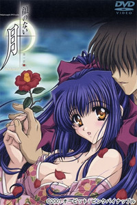 Moonlight Lady - Season 1 Episode Guide