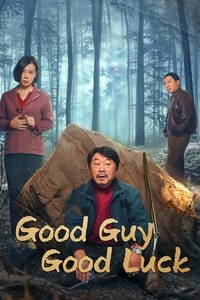 tv show poster Good+Guy+Good+Luck 2023