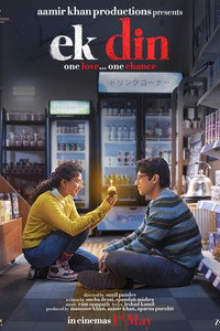 Ek Din (2026) subtitle poster