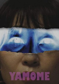 Постер фильма «The Widow (2018)» — (2 из 3)