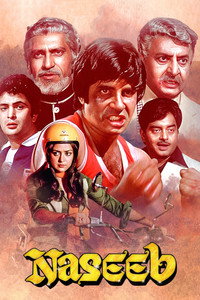 Постер фильма «Судьба (1981)» — (5 из 8)