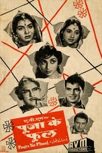 Pooja Ke Phool (1964)