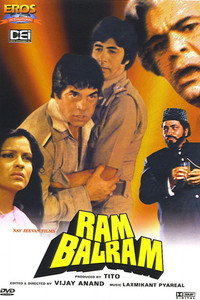 Постер фильма «Рам и Балрам (1980)» — (6 из 9)