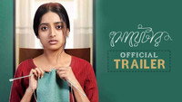«সোয়েটার (2019)» — обои к фильму #1
