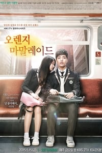 Orange Marmalade (2015)