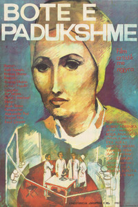 Poster de Botë e padukshme