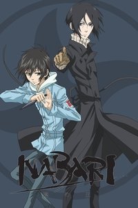 Nabari (2008)