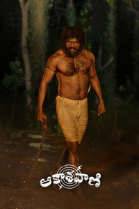 Постер фильма «Aakashavaani (2021)» — (3 из 8)