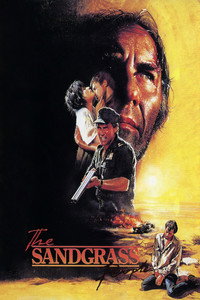Постер фильма «Люди песчаной травы (1990)» — (5 из 14)