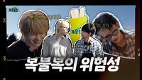 Should we give you another chance? No, it’s okay^^