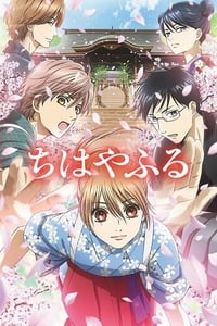 copertina serie tv Chihayafuru 2011