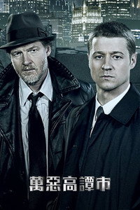 Постер сериала «Готэм (2014-2019)» — (31 из 161)