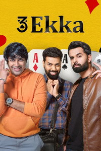 3 Ekka – JOJO (2023) Gujarati Full Movie WEB-DL 480p [400MB] | 720p [1GB] | 1080p [2GB]