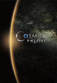 Постер к сериалу Космический фронт (2011 - 2016)