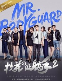 Season 2 Poster