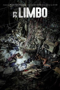 Постер фильма «Лимб (2021)» — (13 из 51)