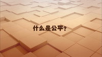 What is a Hero?