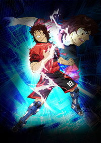 Постер мультсериала «AI Football GGO (2010)» — (31 из 113)