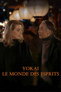 Affiche de la recommandation : Yōkai - le monde des esprits