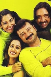 ആലീസ് ഇൻ വണ്ടർലാൻഡ് (2005)