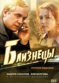 S01 - (2004)