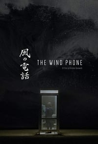 The Wind Phone (2019)