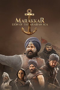 Постер фильма «Мараккар: Лев Аравийского моря (2021)» — (9 из 56)