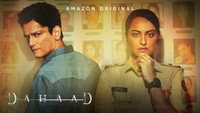 Обои к сериалу «Рык (2023)» — (23 из 24)