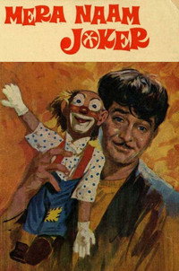 Постер фильма «Мое имя Клоун (1970)» — (6 из 20)