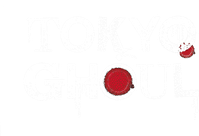 Логотип аниме «Токийский гуль (2014-2018)» — (4 из 51)