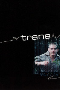 Постер фильма «Транс (1998)» — (3 из 3)