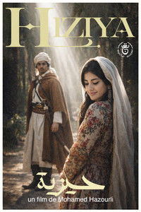 Poster de حيزية