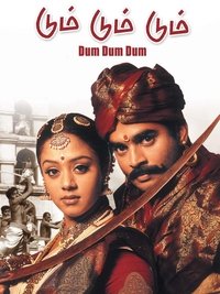 movie-images