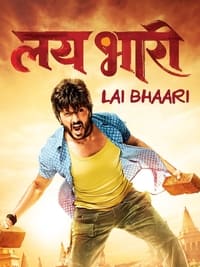 Lai Bhaari - 2014