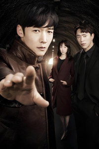 Постер сериала «Туннель (2017)» — (4 из 12)