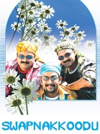movie-images