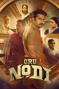 Oru Nodi (2024) WEB-DL Dual Audio Hindi ORG. + Tamil Full Movie 480p 720p 1080p