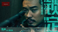 «Miao zhun (2020)» — обои к сериалу #10