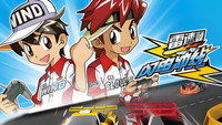 «Flash & Dash (2009)» — обои к мультсериалу #3