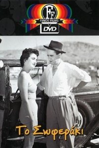 movie-images