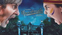 Bhoothnath
