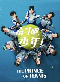 Cover of the Season 1 of The Prince of Tennis