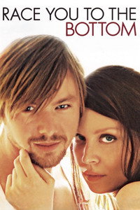 Постер фильма «Кто первый к заднице прильнет (2005)» — (5 из 7)