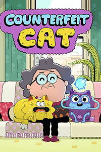 Постер мультсериала «Поддельный кот (2016-2017)» — (3 из 9)