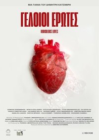 Poster de Geloioi Erotes