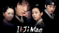 «Иль Чжи Мэ (2008)» — обои к сериалу #4