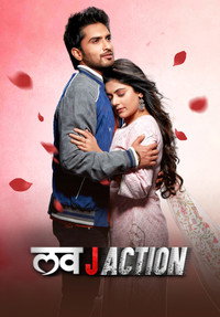 Постер сериала «Love J Action (2021)» — (2 из 5)