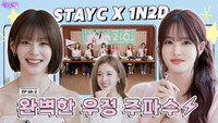 STAYC: The Frequency Where Friendship Connects Perfectly (EP. 68-2)