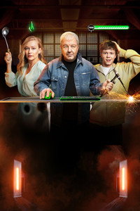 Постер сериала «Киберпапа (2024)» — (1 из 9)