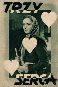 Three Hearts